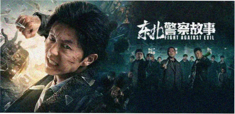 星际穿越4K 主视觉