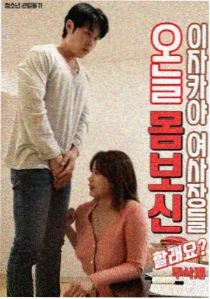 星际迷航·发现号