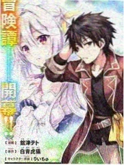 星际探索