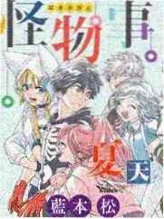 外星邻居